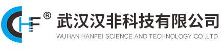 Wuhan Hanfei Science &Technology Co., Ltd.